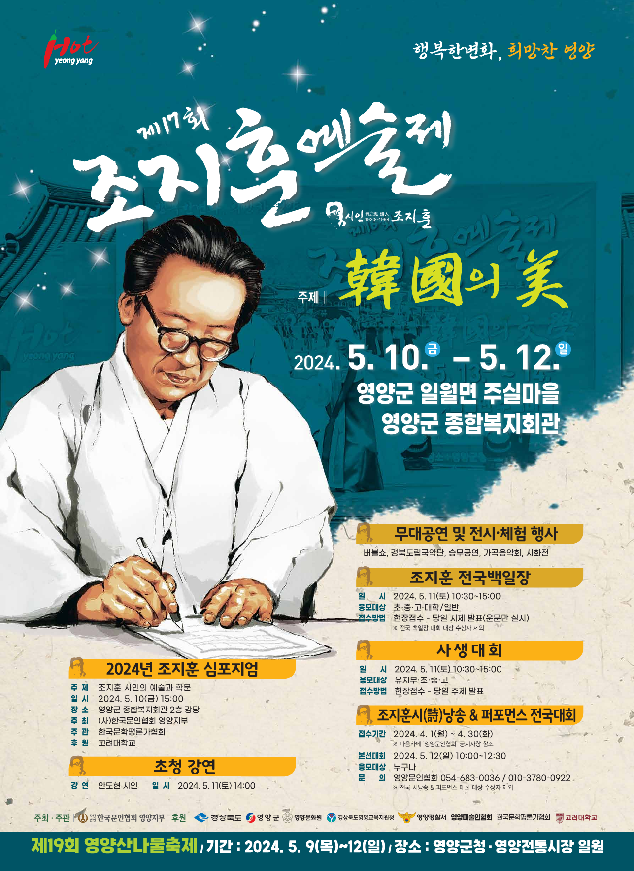이미지 미리보기