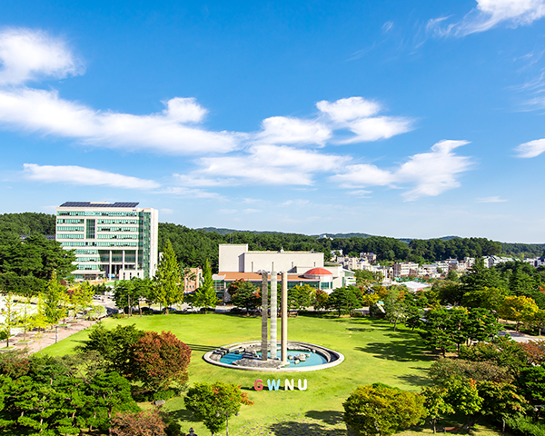 국립강릉원주대학교 전경 