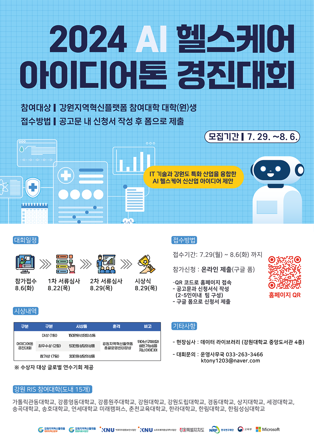 Artboard_1_copy_8@4x_2.png