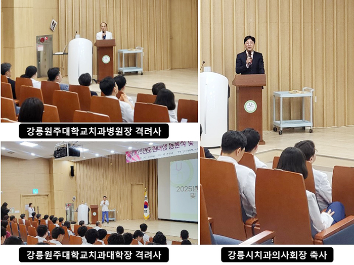 내빈 소개