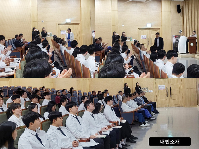 내빈 소개