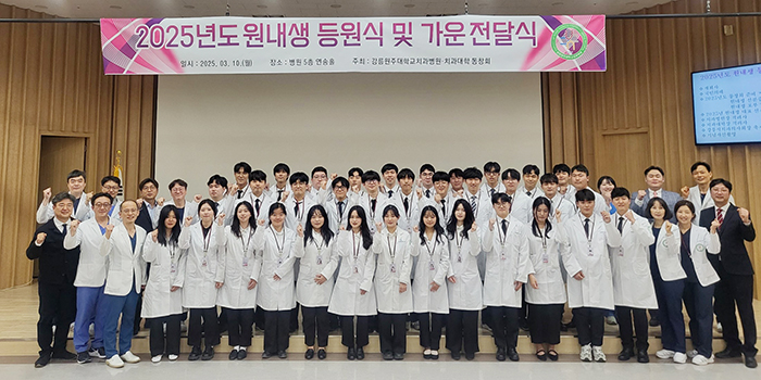 치과병원