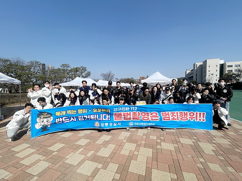 캠페인