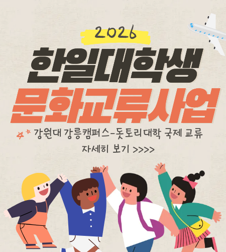 세계문화 다양성의 날