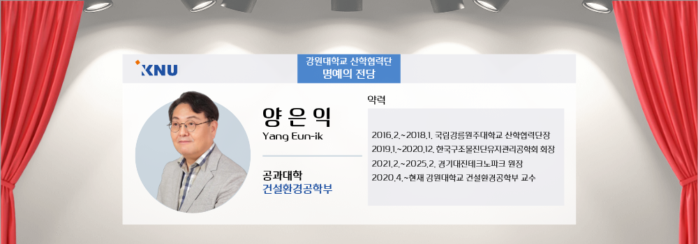 최원열