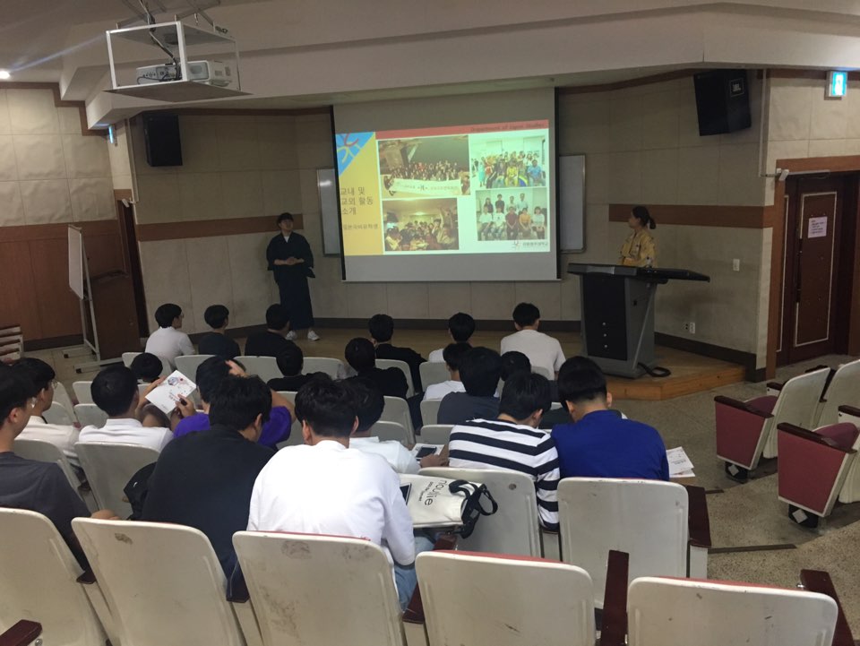 2019학년도 강릉원주대학교 캠퍼스투어 (제일고) (05.24.)  대표이미지
