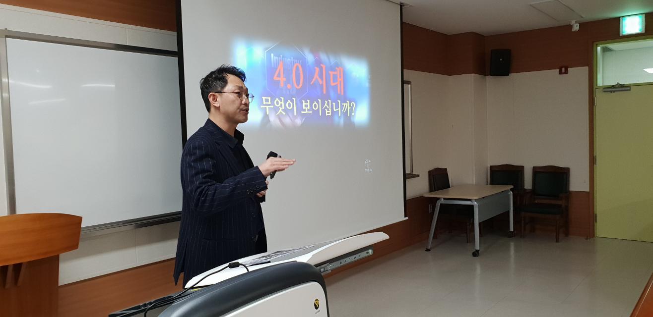최고위과정 특강(18년도 1학기) 대표이미지