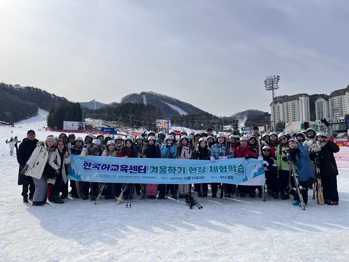 [2024-4] 겨울학기 현장 체험학습(12. 13.) 대표이미지
