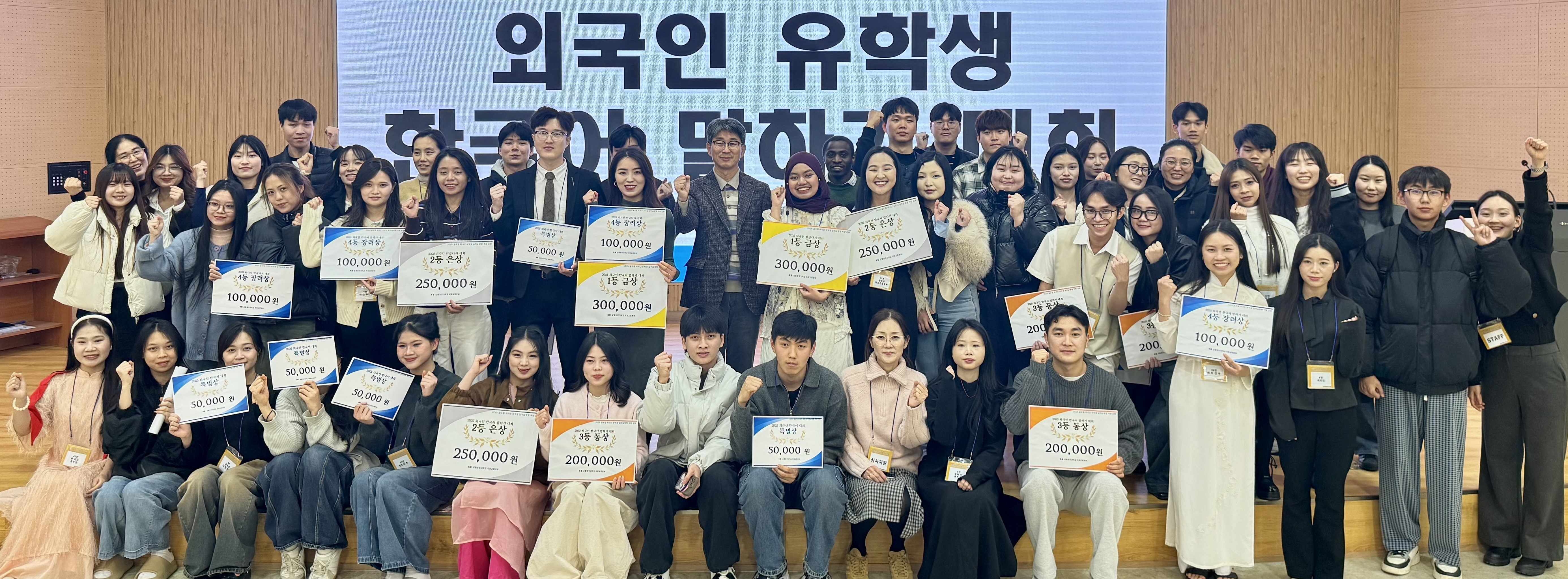 말하기 대회